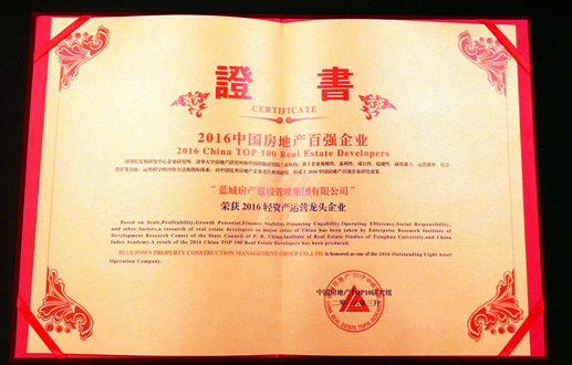 1458797788871477uEi6.jpg 证书_副本.jpg